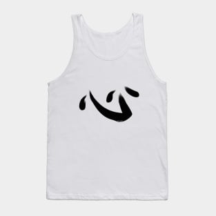 Heart Kanji Tank Top